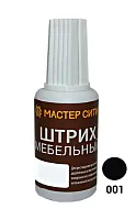 Штрих мебельный Черный