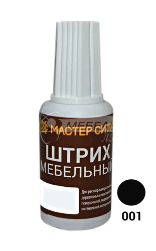 Штрих мебельный Черный Штрих мебельный Черный