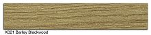 Блэквуд ячменный K021 Кромка (22х2) Polkemic