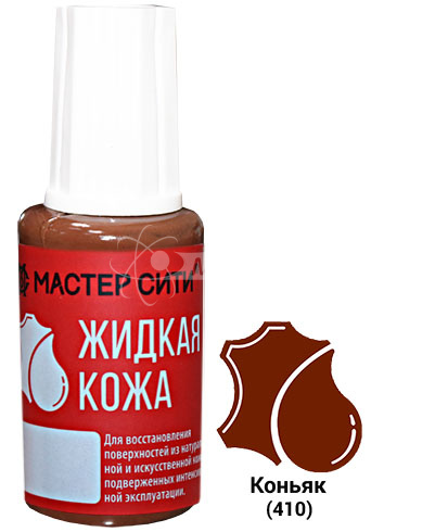 Жидкая кожа флакон 20мл Коньяк Жидкая кожа флакон 20мл Коньяк