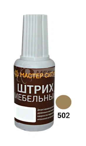 Штрих мебельный Дуб светлый Штрих мебельный Дуб светлый