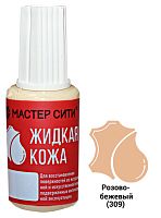 Жидкая кожа флакон 20мл Розово-бежевый