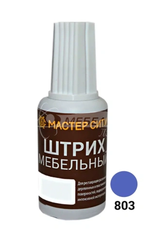 Штрих мебельный Голубой Штрих мебельный Голубой