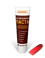 Реставрационная паста (блистер) Клен ванкувер