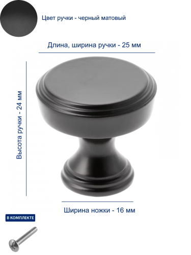 Ручка SONET, черный матовый фото 2 Ручка SONET, черный матовый фото 2