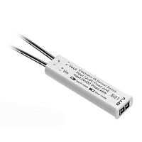 Выключатель бесконт. ОДНОСТОРОННИЙ / ДВУСТОРОННИЙ, белый, 12V DC , диммируемый