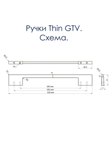 Ручка THIN, 160 мм, хром фото 2 Ручка THIN, 160 мм, хром фото 2