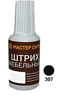 Штрих мебельный Венге