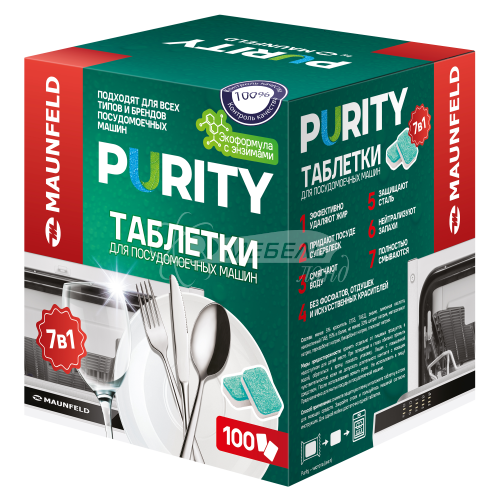 Таблетки для посудомоечных машин MAUNFELD Purity ECO all in 1 MDT100EC (100 шт. в упаковке) Таблетки для посудомоечных машин MAUNFELD Purity ECO all in 1 MDT100EC (100 шт. в упаковке)