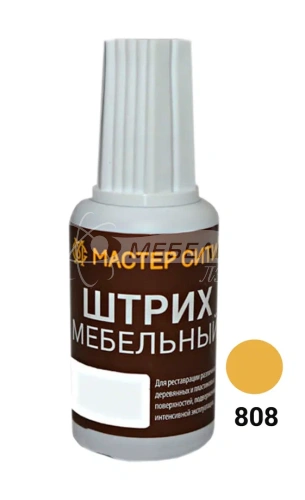Штрих мебельный Желтый Штрих мебельный Желтый