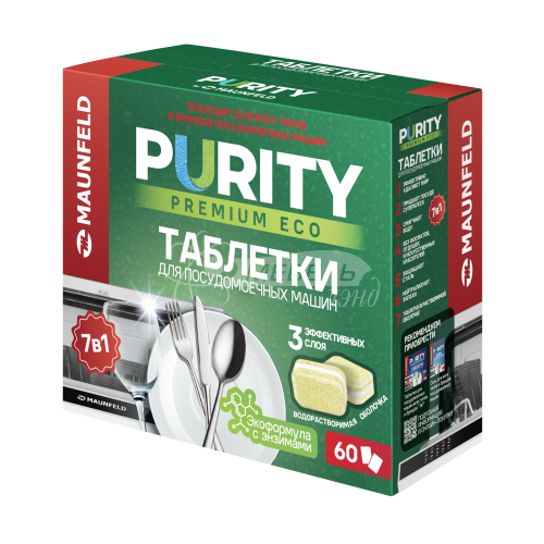 Таблетки для посудомоечных машин MAUNFELD Purity Premium ECO all in 1 MDT60PE (60 шт. в упаковке) Таблетки для посудомоечных машин MAUNFELD Purity Premium ECO all in 1 MDT60PE (60 шт. в упаковке)