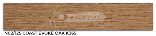 Дуб эвок прибрежный R02/125 K365 Кромка (22х0,8) Polkemic ABS