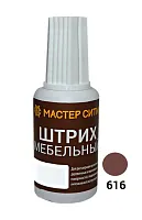 Штрих мебельный Груша