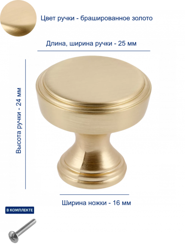 Ручка SONET, брашированное золото фото 2