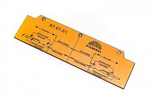 Шаблон для разметки Blum Aventos HK-XS ST.07.01