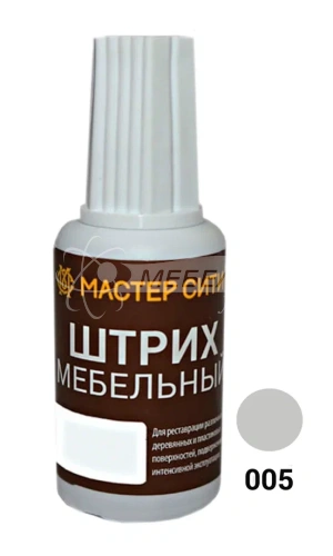 Штрих мебельный Серый темный Штрих мебельный Серый темный