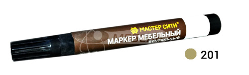 Маркер вентильный мебельный Бежевый Маркер вентильный мебельный Бежевый