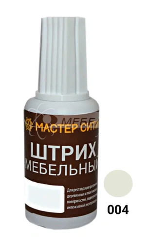 Штрих мебельный Серый Штрих мебельный Серый