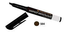 Маркер мебельный Дуб седан
