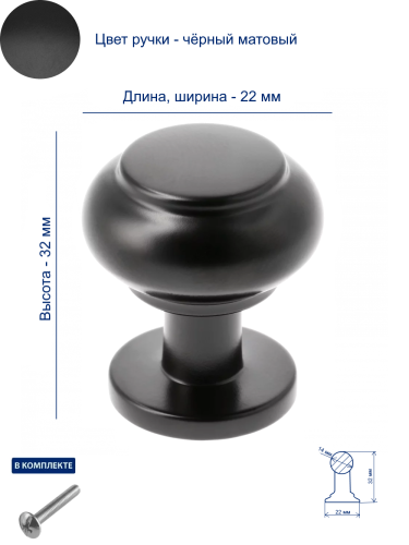 Ручка STILO, черный матовый фото 2 Ручка STILO, черный матовый фото 2