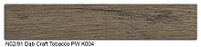 Дуб крафт тобакко N02/91 Кромка (42х2) Polkemic ABS