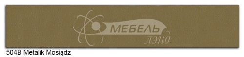 Латунь металик 504B Кромка (22х1) Polkemic (ЗАКАЗНАЯ) Латунь металик 504B Кромка (22х1) Polkemic (ЗАКАЗНАЯ)