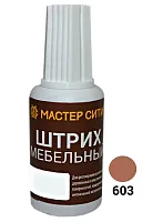 Штрих мебельный Вишня оксфорд