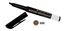 Маркер мебельный Ольха темная