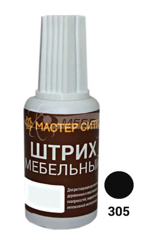 Штрих мебельный Орех темный Штрих мебельный Орех темный