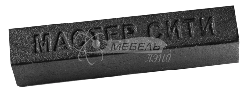 Воск мебельный мягкий Графит темный U961 Воск мебельный мягкий Графит темный U961