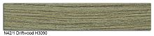 Дрифтвуд N42/1 Кромка (22х0,8) Polkemic ABS