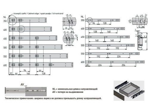 Направляющие шариковые, GTV Versalite LIGHT, PK-L-H45-550-GX с ДОВОДЧИКОМ полного выдвижения фото 2