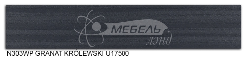 Гранат королевский N303WP Кромка (22х0,8) Polkemic ABS Гранат королевский N303WP Кромка (22х0,8) Polkemic ABS