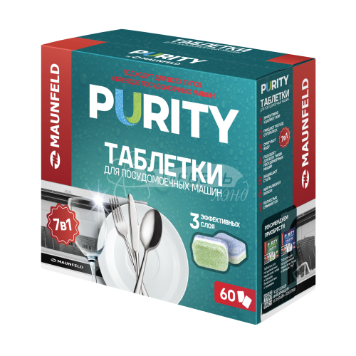Таблетки для посудомоечных машин MAUNFELD Purity all in 1 MDT60ST (60 шт. в упаковке) Таблетки для посудомоечных машин MAUNFELD Purity all in 1 MDT60ST (60 шт. в упаковке)