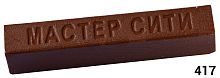Воск мебельный твердый Орех гварнери