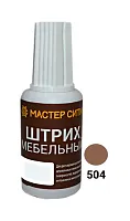 Штрих мебельный Дуб темный