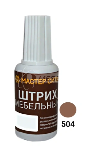 Штрих мебельный Дуб темный Штрих мебельный Дуб темный