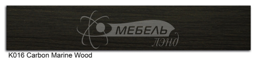 Морское дерево карбон K016 Кромка (22х1) Polkemic