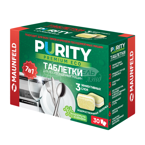 Таблетки для посудомоечных машин MAUNFELD Purity Premium ECO all in 1 MDT30PE (30 шт.) Таблетки для посудомоечных машин MAUNFELD Purity Premium ECO all in 1 MDT30PE (30 шт.)