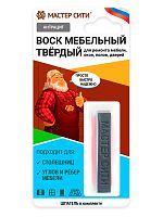 Воск мебельный твердый Антрацит